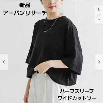 택 포함 새상품 어반 리서치 하프 슬리브 와이드 티셔츠 블랙