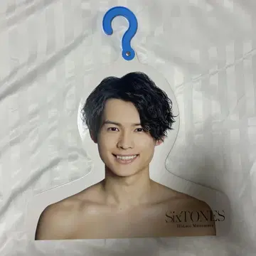 마츠무라 호쿠토 행거