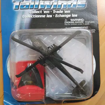 Tailwinds AH-64A Apache 블랙