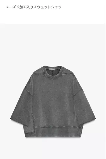 ZARA 맨투맨 상하의 set