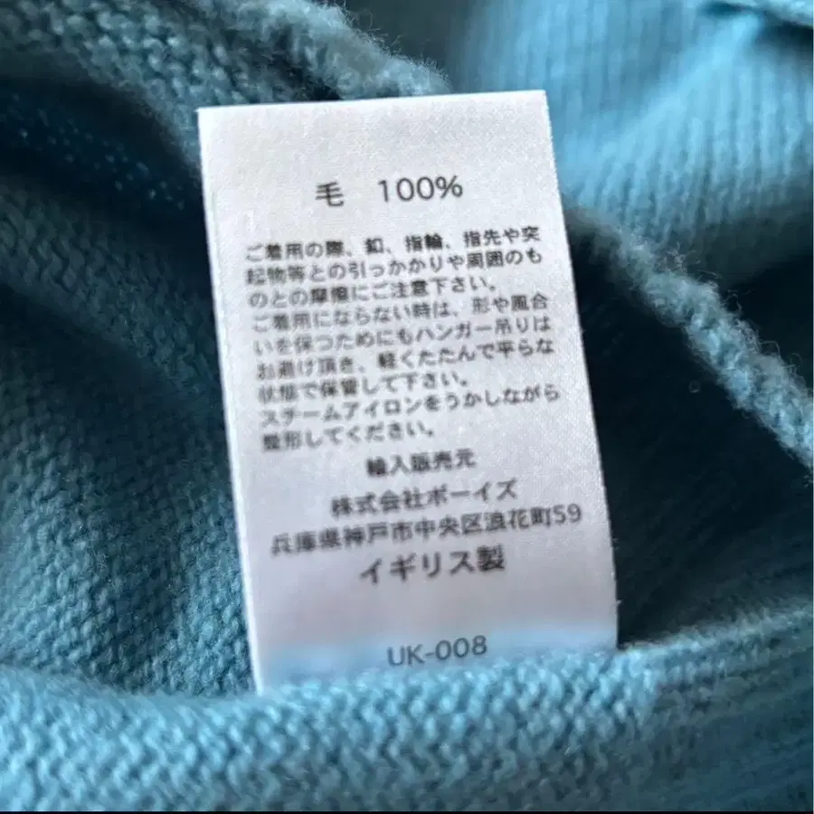 12번째 상품 이미지