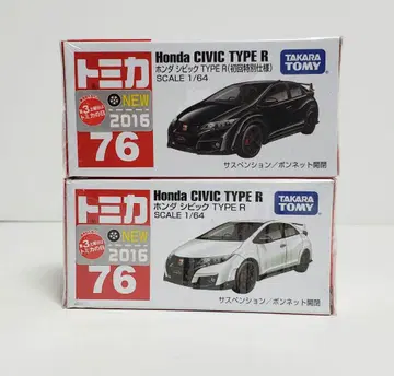 토미카 No.76 혼다 시빅 TYPE R 초회&신차 씰 2대 세트
