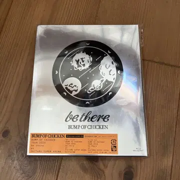 BUMP OF CHICKEN be there BluRay 초회 한정판