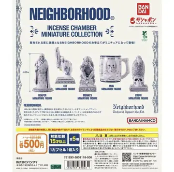neighborhood 네이버후드 가챠 5개 세트