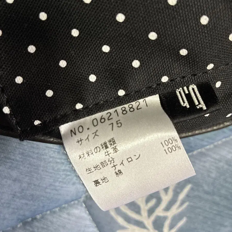 11번째 상품 이미지