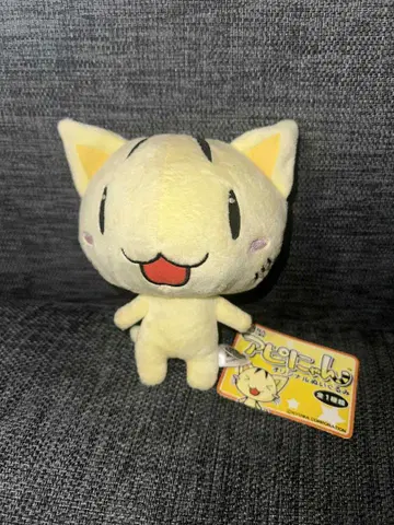 아피냥 봉제 인형
