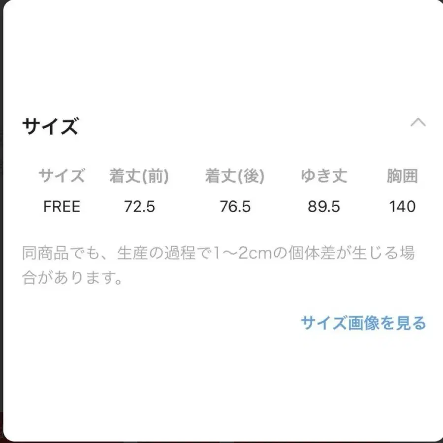 8번째 상품 이미지