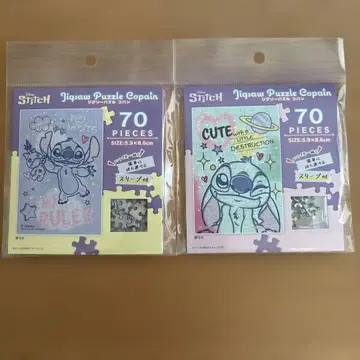 스티치 직소 퍼즐 70피스 2개 세트