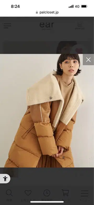 새상품급 MONTEREGGI 보아 빅 칼라 롱 코트 SIZE 42