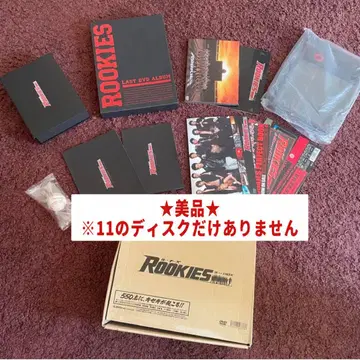 루키즈 ROOKIES 초회 생산 한정판 DVD ALBUM