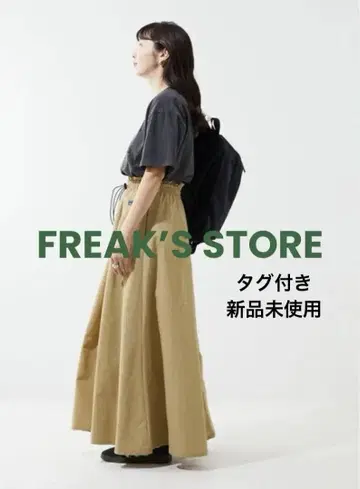 [ 새상품 ] FREAK'S STORE OUTDOORS 드로스트 스커트