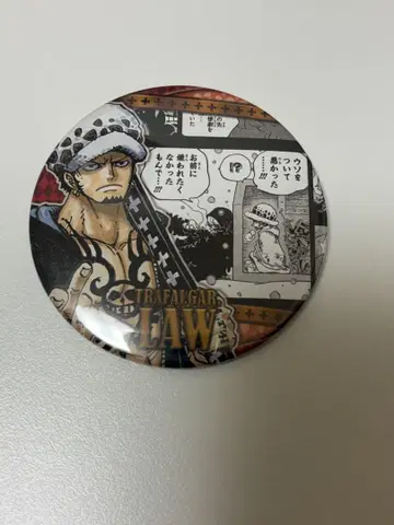 트라팔가 로 캔뱃지