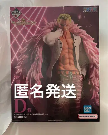 ONE PIECE 제일복권 D상 도플라밍고