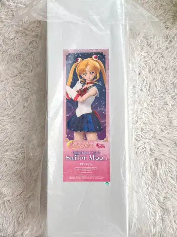 미개봉 DDS 세일러문 인형 피규어 보크스