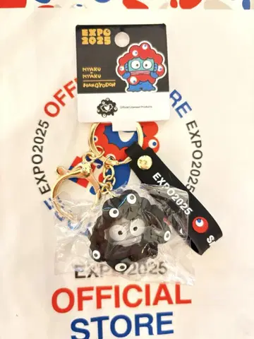 한교동 EXPO 만박 산리오 블랙 미야쿠미야쿠 변신 키링