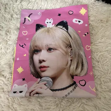 aespa 윈터 슬로건