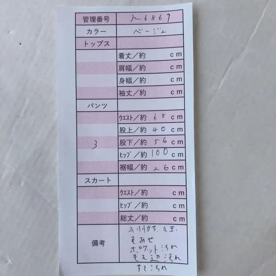 10번째 상품 이미지