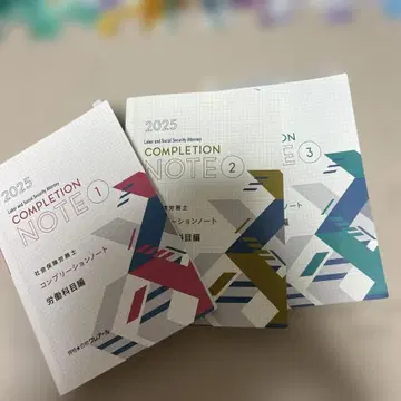 클레아레 사노시 컴프리션 노트 1~3