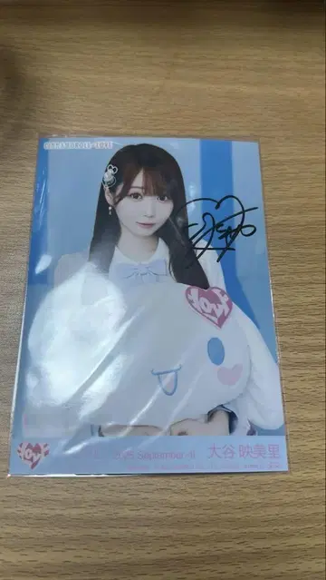 [ 당일 발송 ] 이코럽 오타니 에미리 시나몬 친필 츄