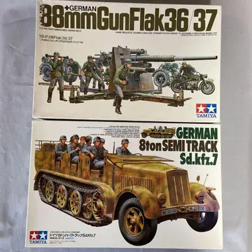 타미야 1/35 88mm포 Flak36/37 & 8t 하프 트랙 세트