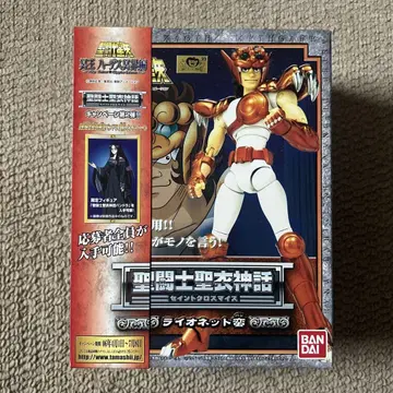 [ 미개봉 ] 성투사성일화 브론즈 성투사 BANDAI 라이오넷 반