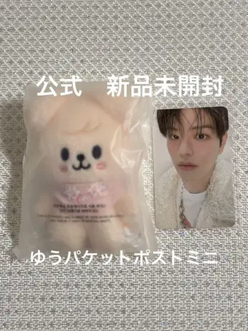 승민 봉제 인형 10 skzoo stray kids 퍼핌