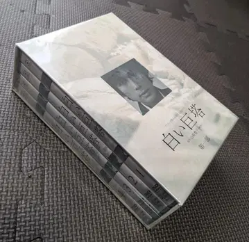 하얀 거탑 DVD 제1부 4권 세트