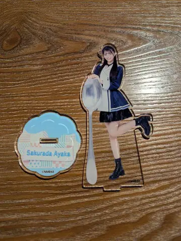 사쿠라다 아야카 goodspoon 아크릴 스탠드 NMB48