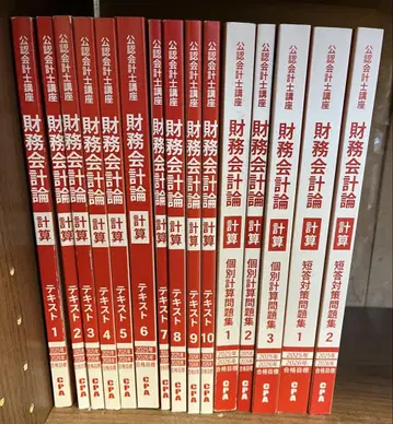 재무회계론 계산 텍스트 1-10