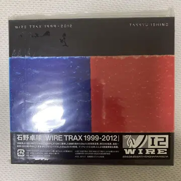 WIRE TRAX 1999-2012