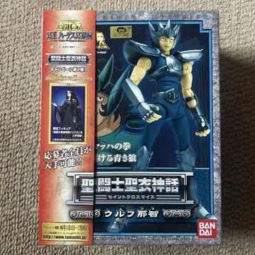 [ 미개봉 ] BANDAI 성투사성해신화 울프 나치