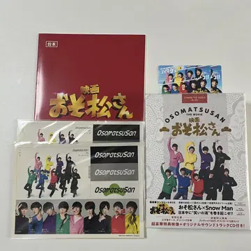 SnowMan 영화 오소마츠 6쌍둥이 BluRay