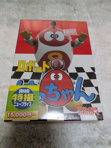 [ 미개봉 ] 로봇8 DVD-BOX
