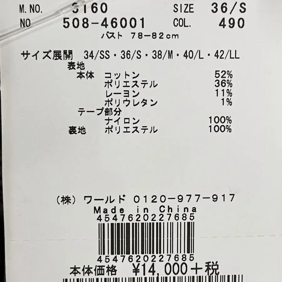 5번째 상품 이미지