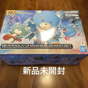 HG BEARGGUY OHANA & ALOHARO 베어