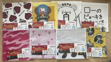 원피스 제일복권 H상 타월 모듬 컴프