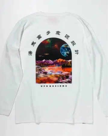 Uchu-Onsen LS Tee U