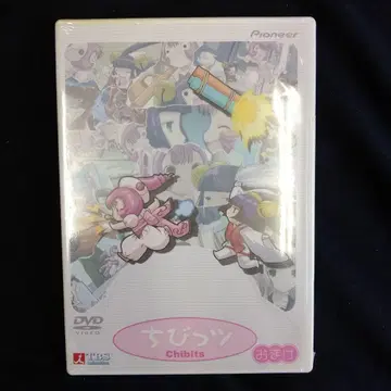 치비츠 덤 DVD