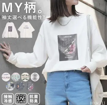 긴팔 롱 티셔츠 여성용 상의 접촉 냉감 UV 차단 항균 방취