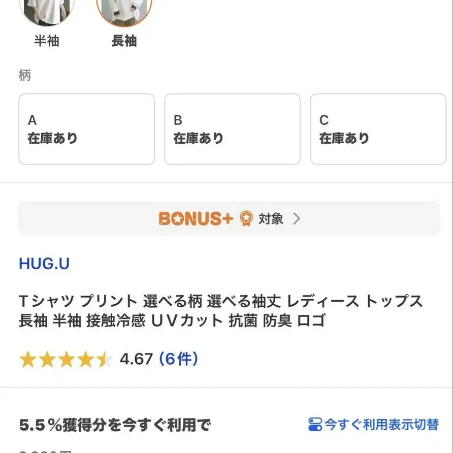 8번째 상품 이미지
