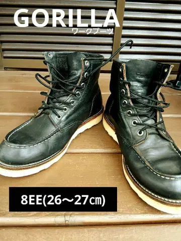 Gorilla 소가죽 워크 부츠 남성용 블랙 26~27cm
