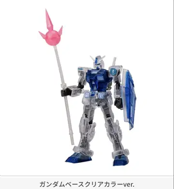 캡슐 액션 RX-78-2 건담 베이스 클리어 컬러 ver.