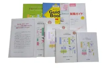 의료계 자격요건 가이드북 8권 세트