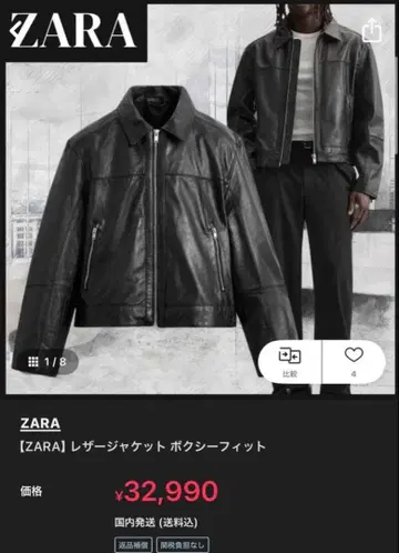 ZARA 리얼 가죽 자켓 박스핏 L 소가죽 블랙