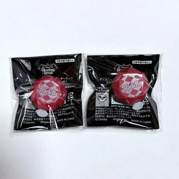 트위스테 반지 라이트 리들