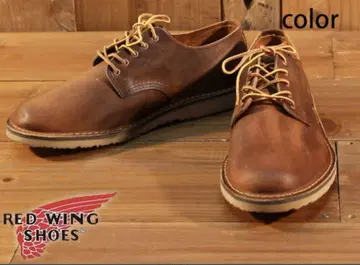 레드윙 RED WING 옥스퍼드 미사용 새상품
