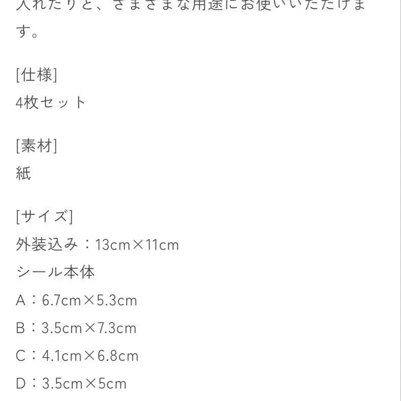 4번째 상품 이미지