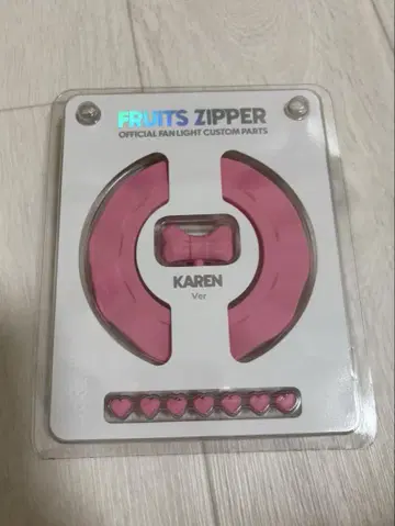 FRUITS ZIPPER 마츠모토 카렌 커스텀 부품