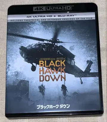 블랙호크 다운 4K UHD Blu-ray 단종