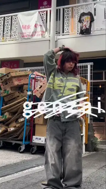 genzai 풀 집업 후드티